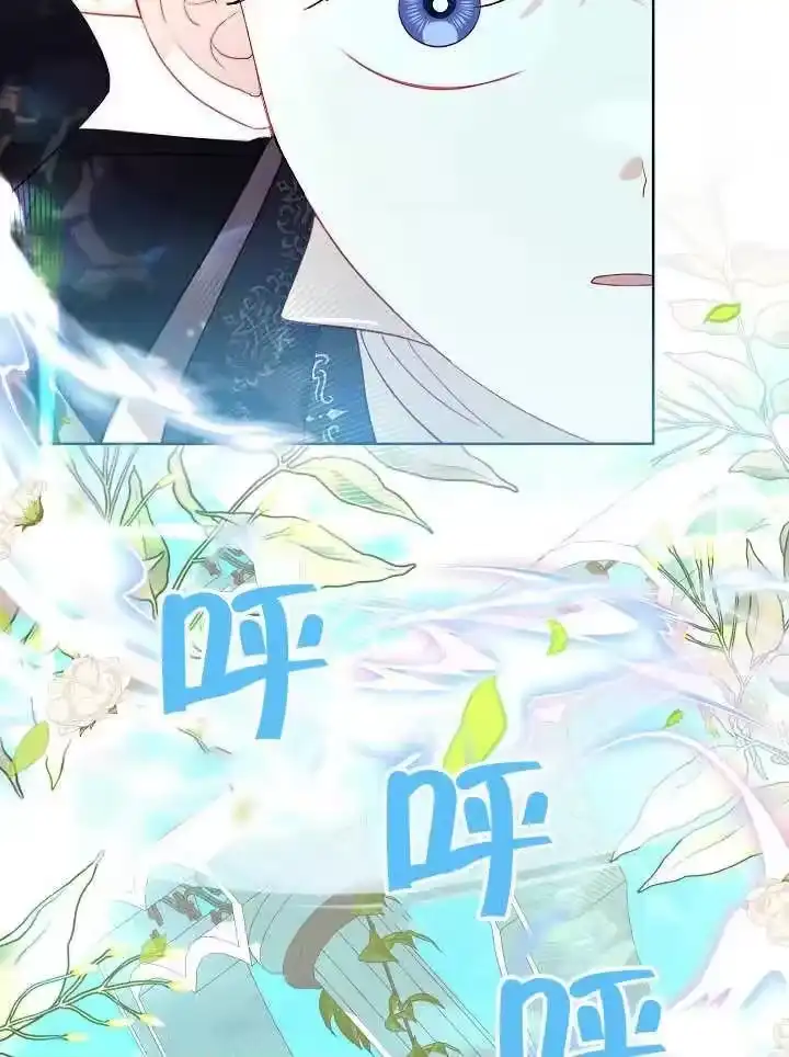 某天爸爸出现了_h 第44话 第5页