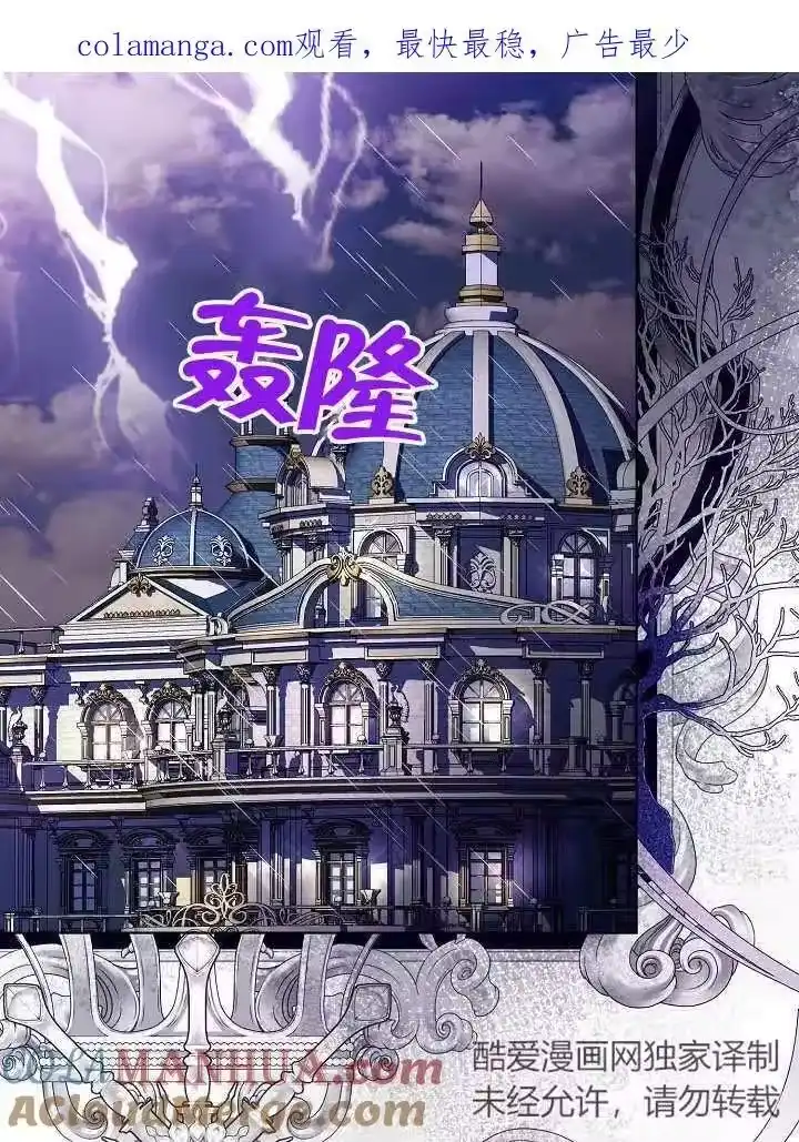 某天爸爸出现了_h 第46话 第1页