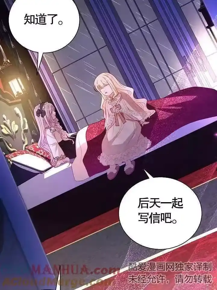 某天爸爸出现了_h 第46话 第10页