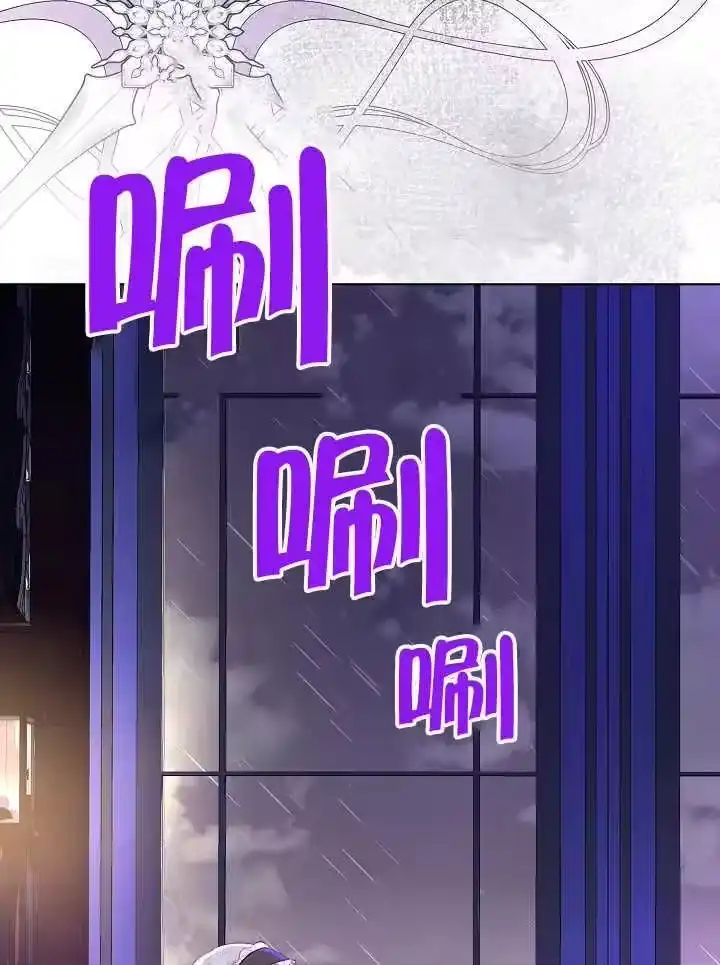 某天爸爸出现了_h 第46话 第2页
