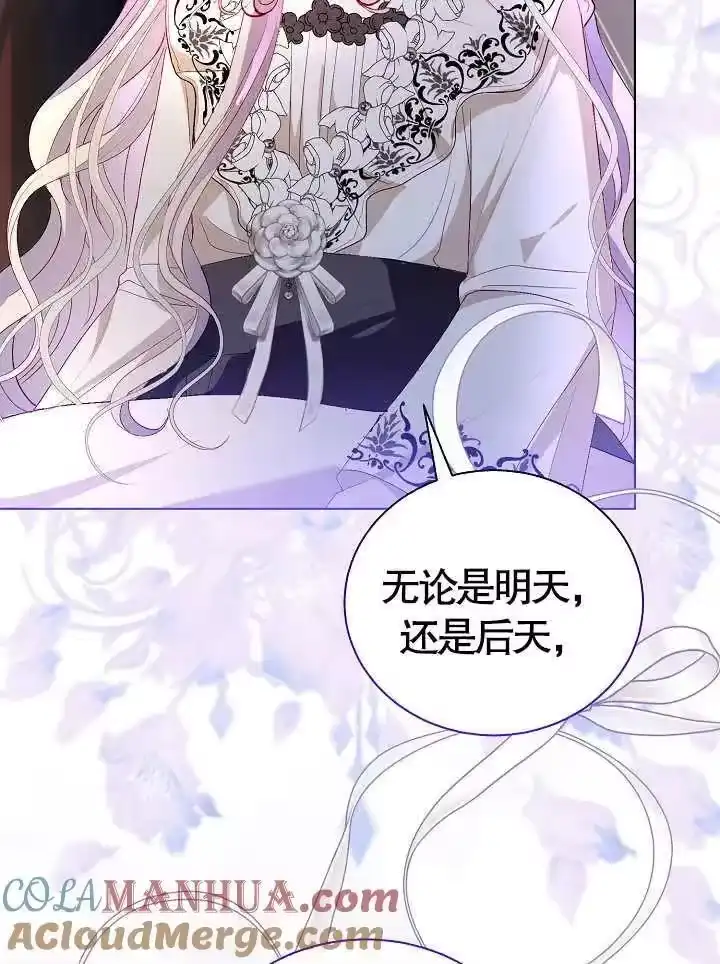 某天爸爸出现了_h 第46话 第22页