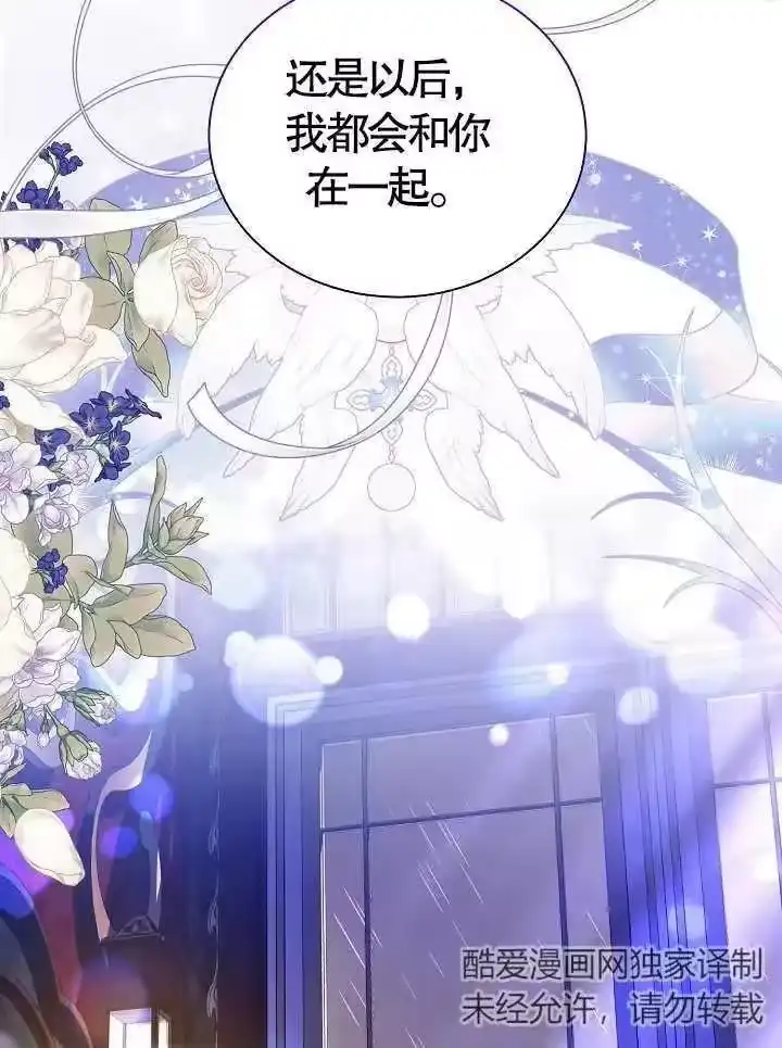某天爸爸出现了_h 第46话 第23页
