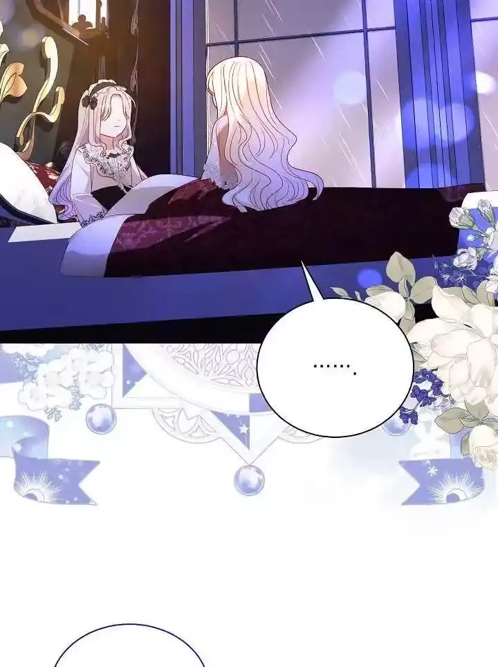 某天爸爸出现了_h 第46话 第24页