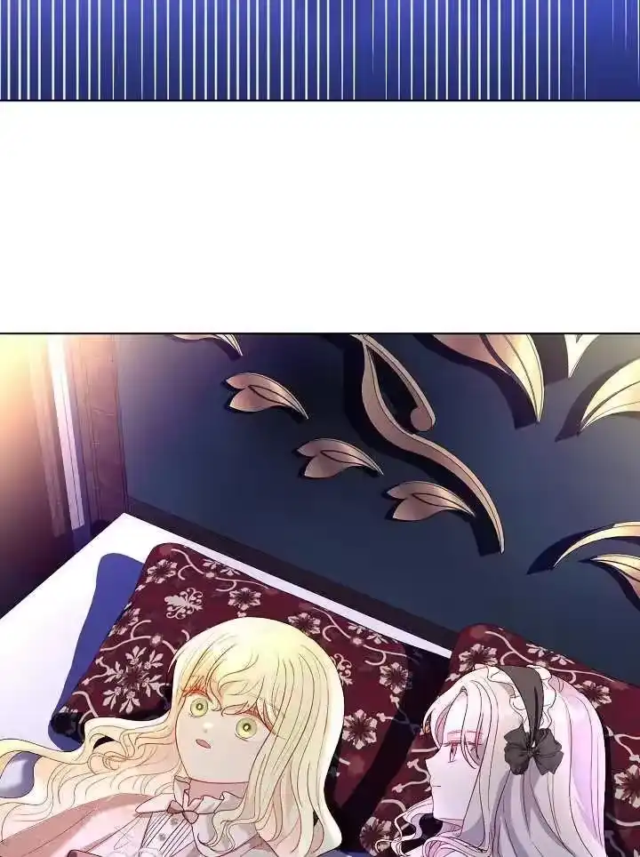 某天爸爸出现了_h 第46话 第29页
