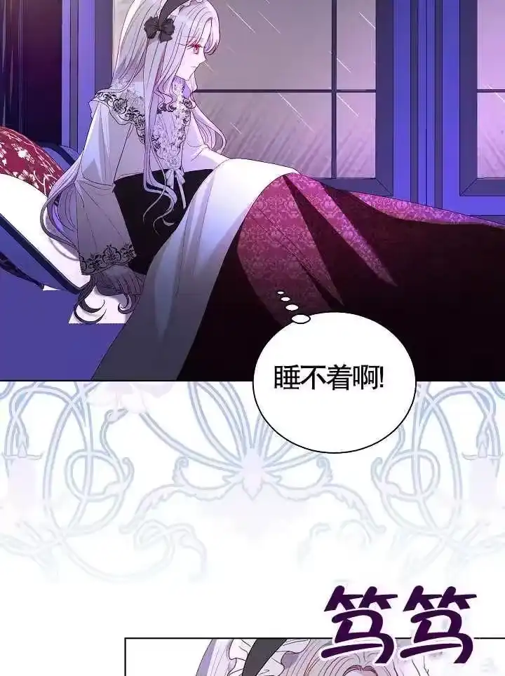 某天爸爸出现了_h 第46话 第3页