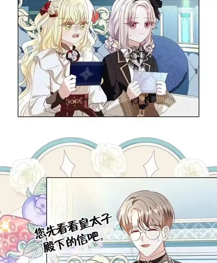 某天爸爸出现了_h 第46话 第60页