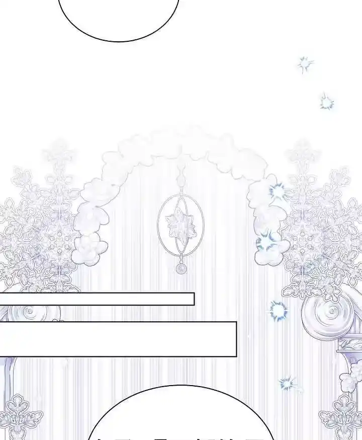 某天爸爸出现了_h 第46话 第65页