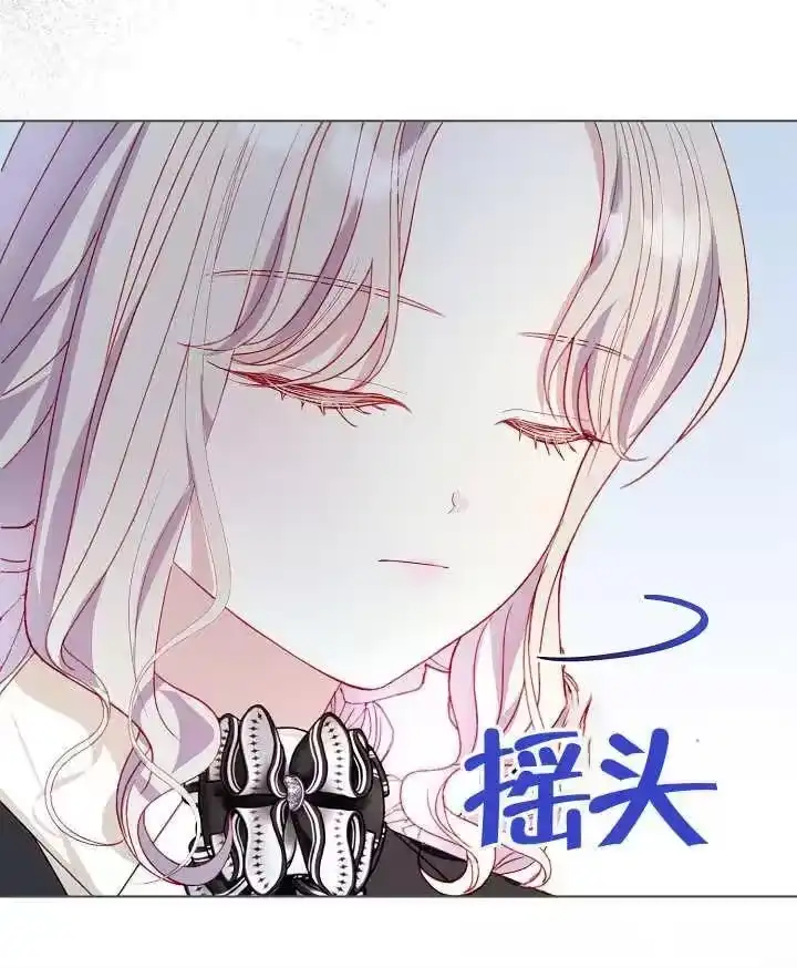 某天爸爸出现了_h 第46话 第77页