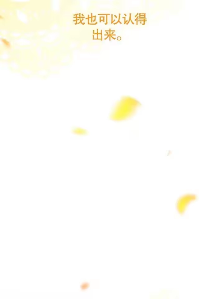 某天爸爸出现了_h 第47话 第103页
