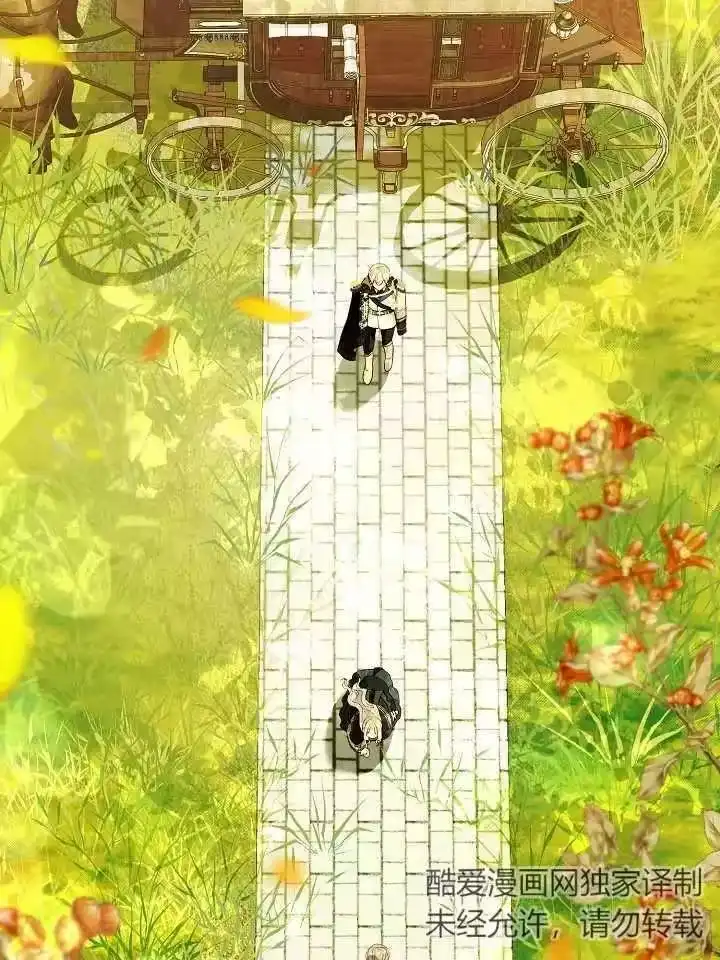 某天爸爸出现了_h 第47话 第105页