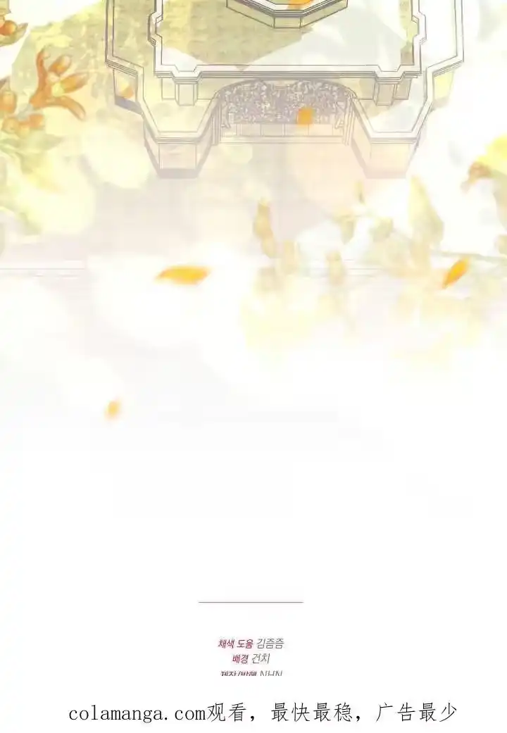 某天爸爸出现了_h 第47话 第107页