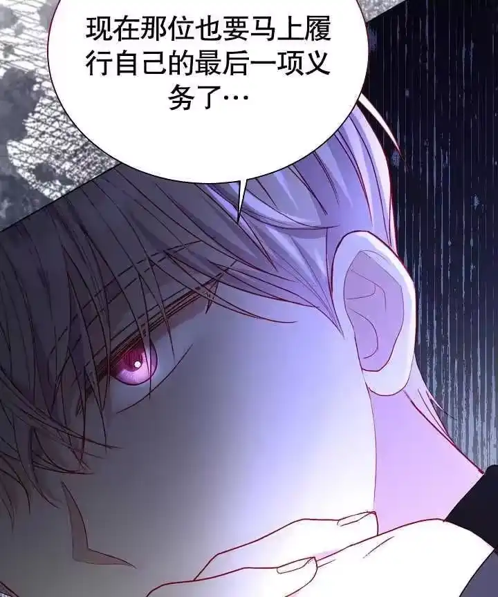 某天爸爸出现了_h 第47话 第15页