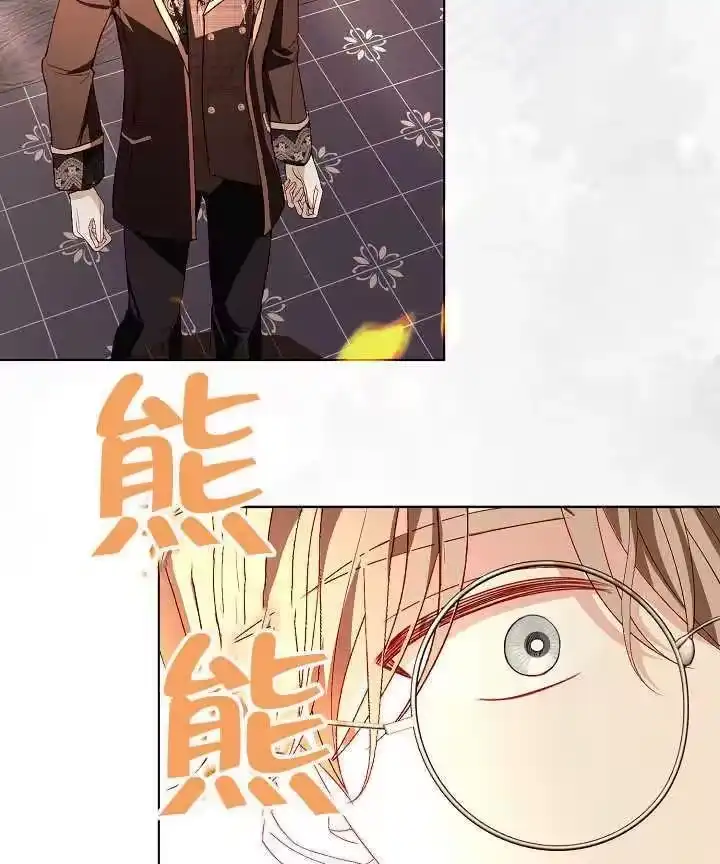某天爸爸出现了_h 第47话 第18页