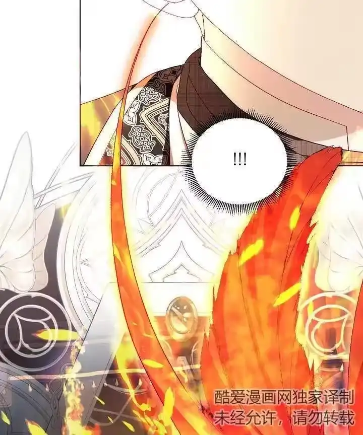 某天爸爸出现了_h 第47话 第19页