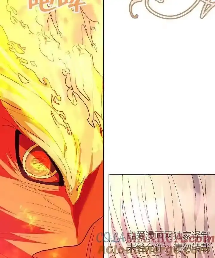某天爸爸出现了_h 第47话 第25页
