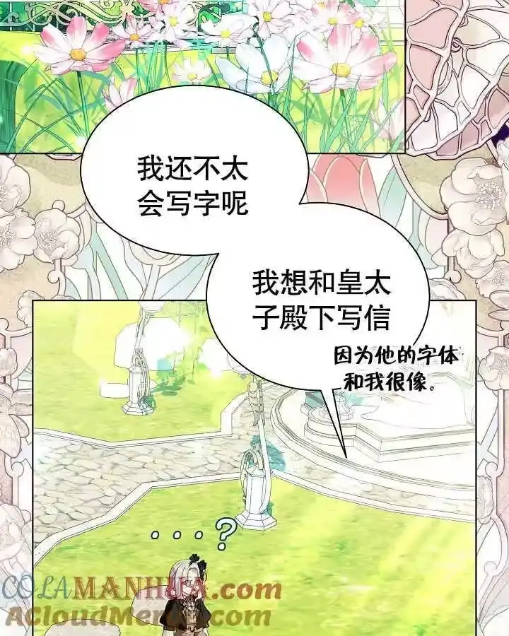 某天爸爸出现了_h 第47话 第41页