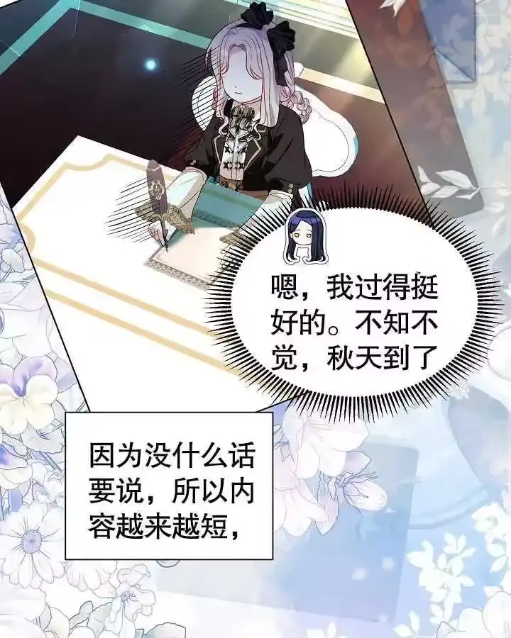 某天爸爸出现了_h 第47话 第46页