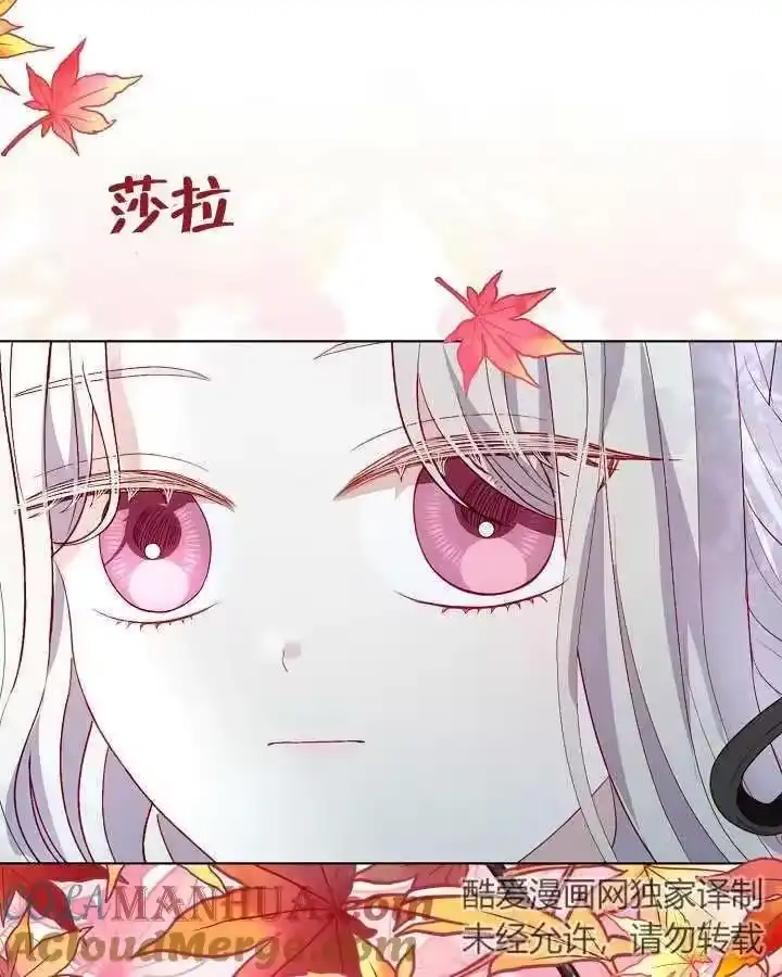 某天爸爸出现了_h 第47话 第57页