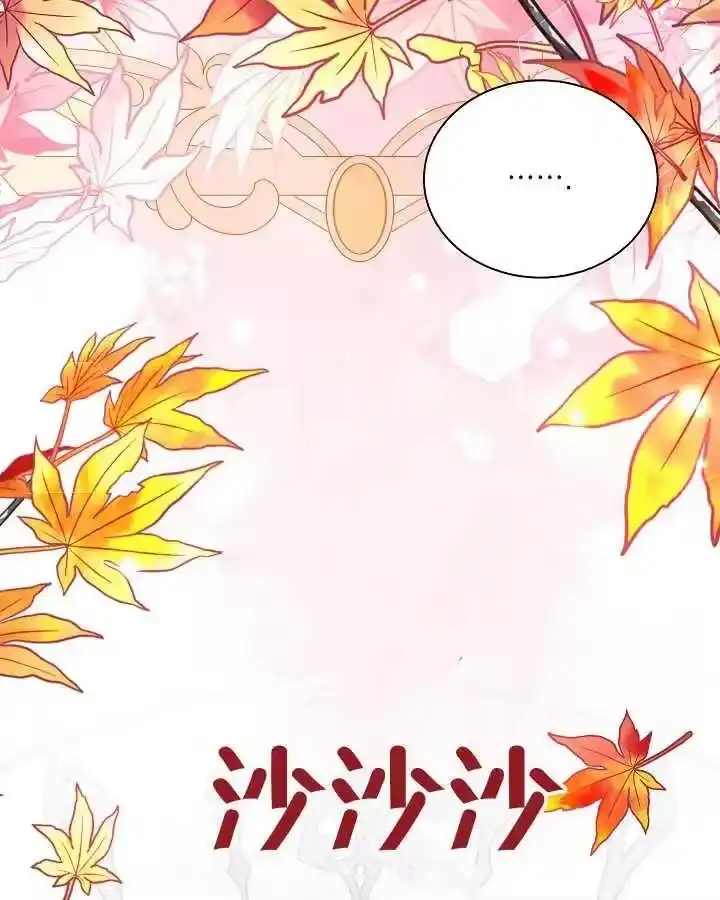 某天爸爸出现了_h 第47话 第58页