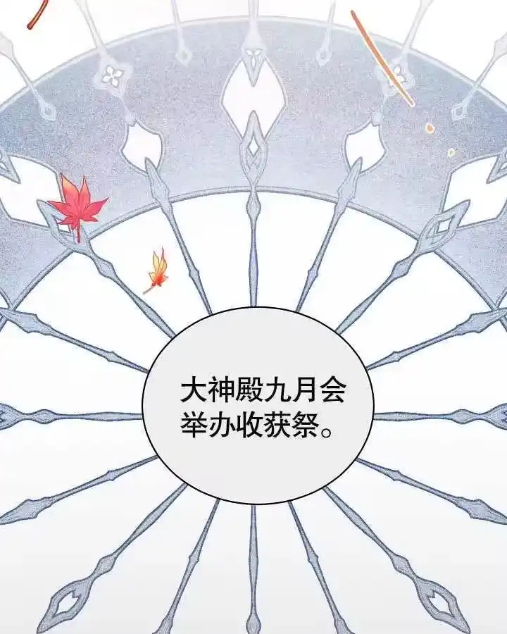 某天爸爸出现了_h 第47话 第59页