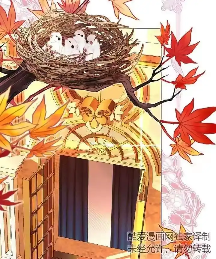 某天爸爸出现了_h 第47话 第6页