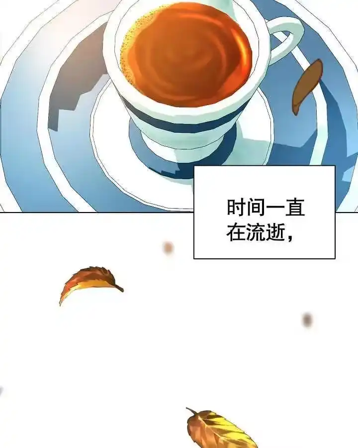 某天爸爸出现了_h 第47话 第67页