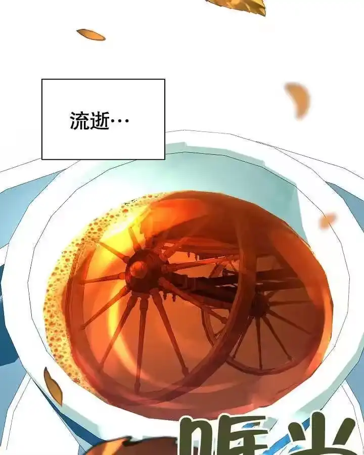 某天爸爸出现了_h 第47话 第68页
