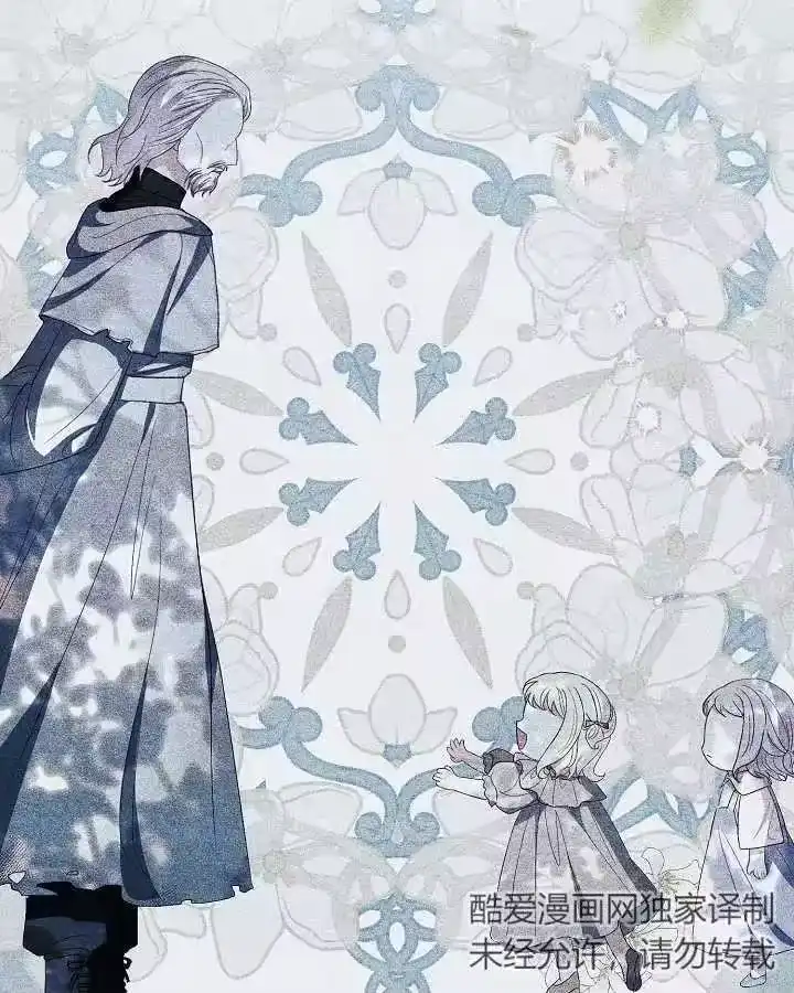 某天爸爸出现了_h 第47话 第88页