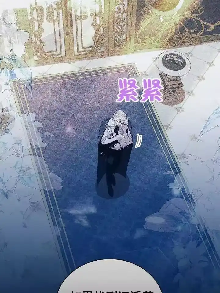 某天爸爸出现了_h 第47话 第91页