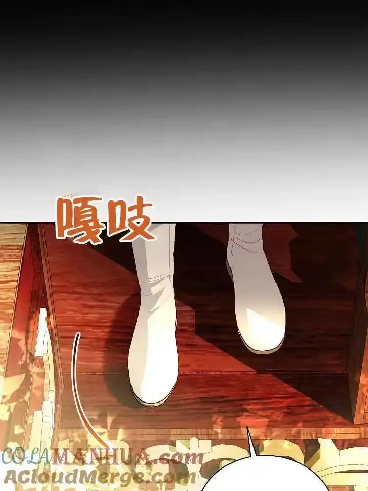某天爸爸出现了_h 第47话 第93页