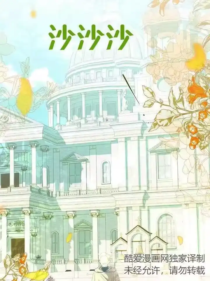 某天爸爸出现了_h 第47话 第97页