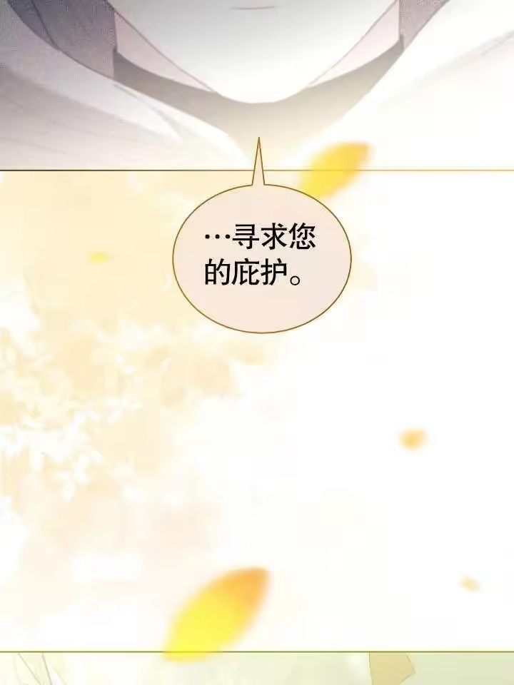 某天爸爸出现了_h 第47话 第99页