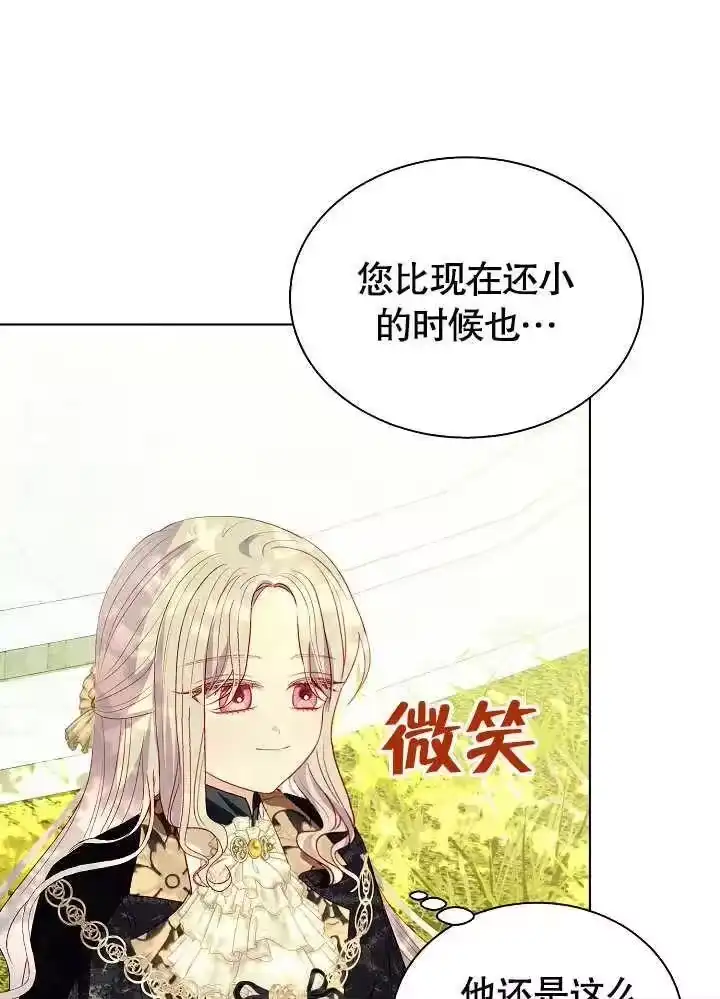 某天爸爸出现了_h 第48话 第23页