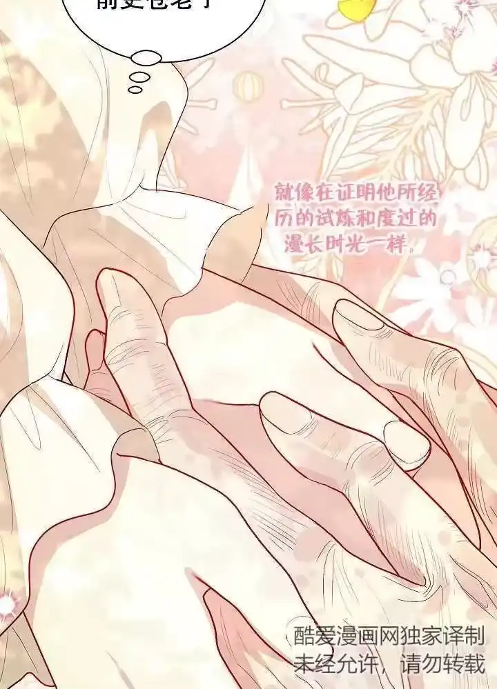 某天爸爸出现了_h 第48话 第25页