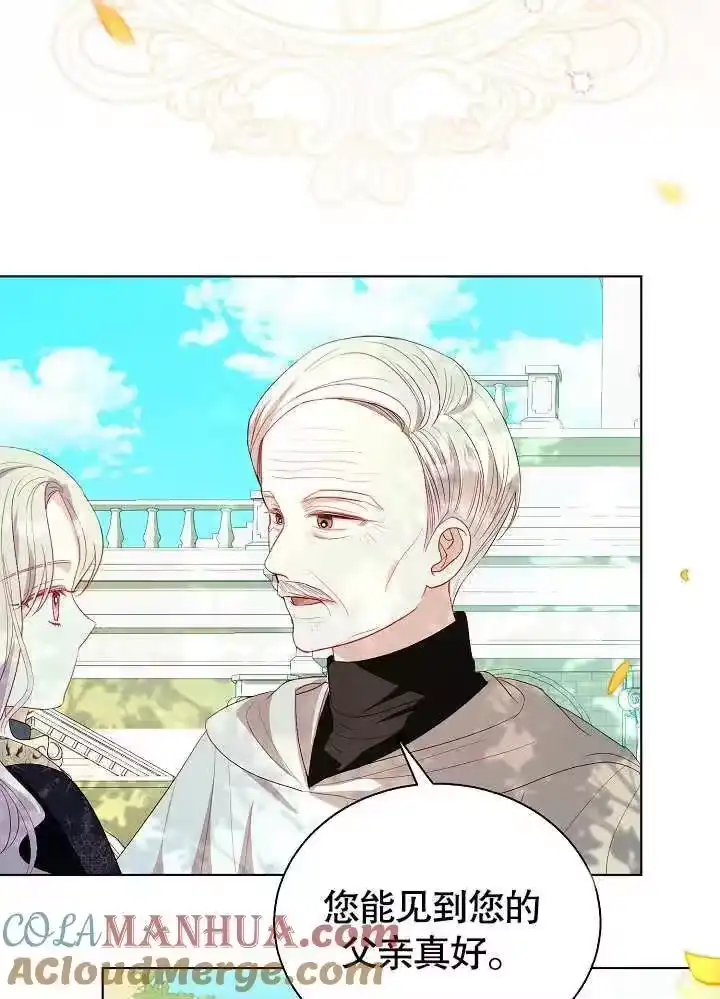 某天爸爸出现了_h 第48话 第27页