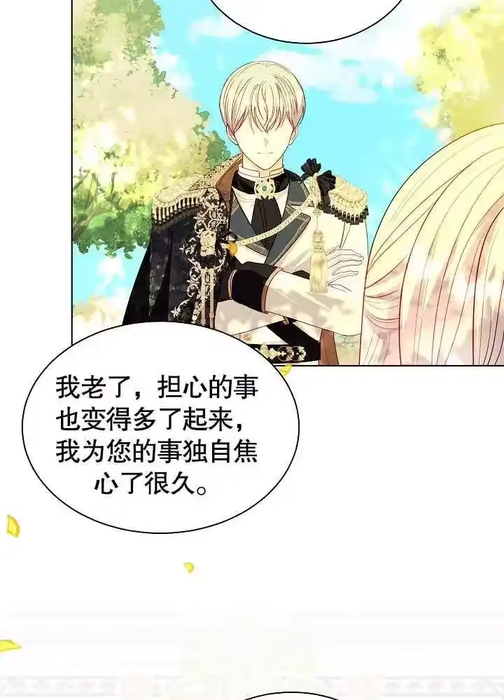某天爸爸出现了_h 第48话 第28页