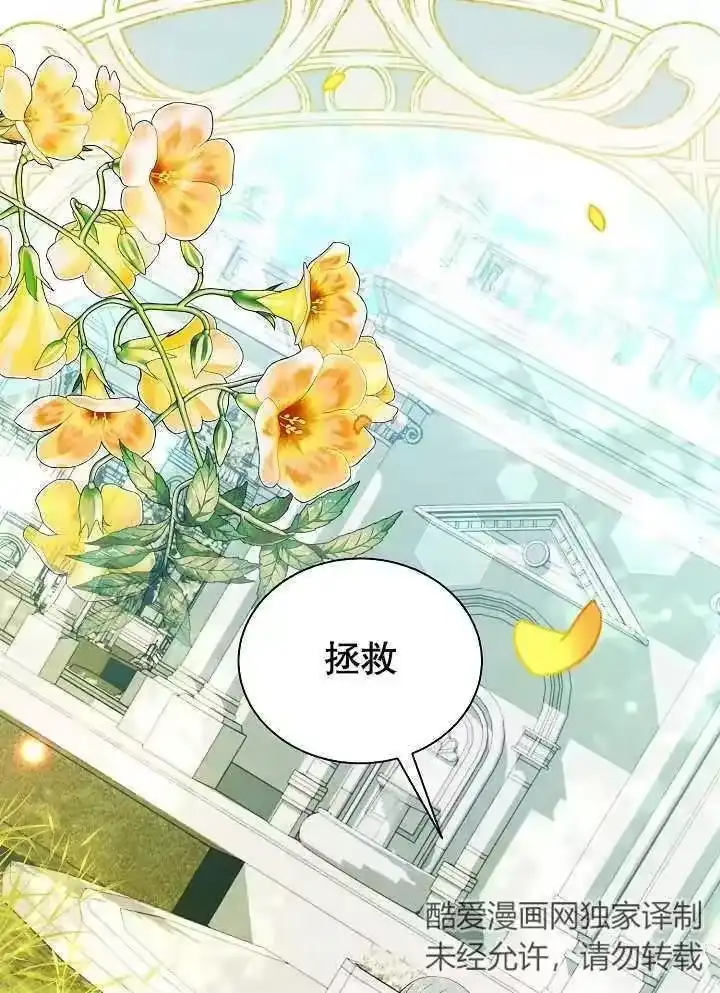 某天爸爸出现了_h 第48话 第31页