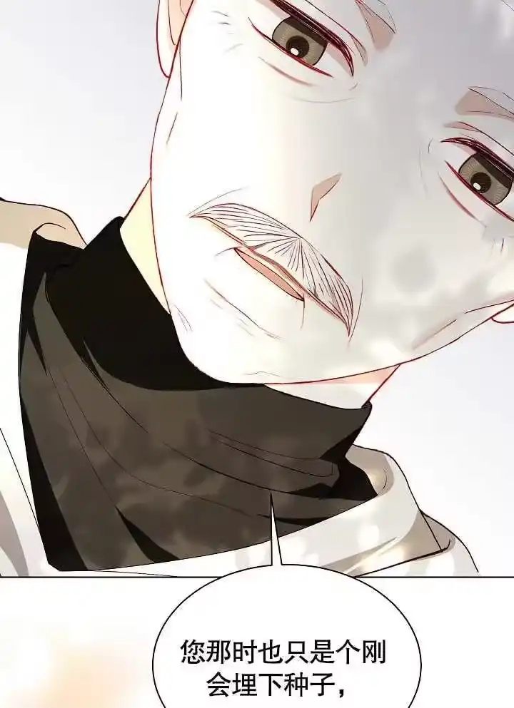 某天爸爸出现了_h 第48话 第34页