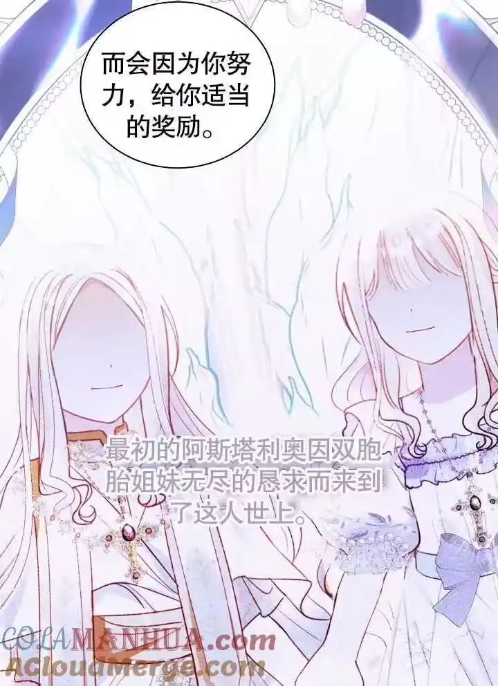 某天爸爸出现了_h 第48话 第39页