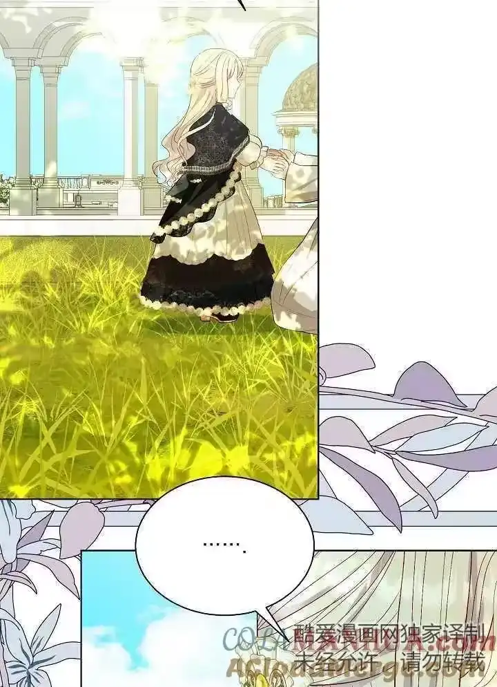某天爸爸出现了_h 第48话 第42页