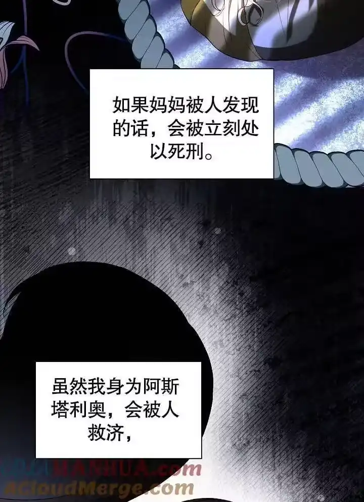 某天爸爸出现了_h 第48话 第48页