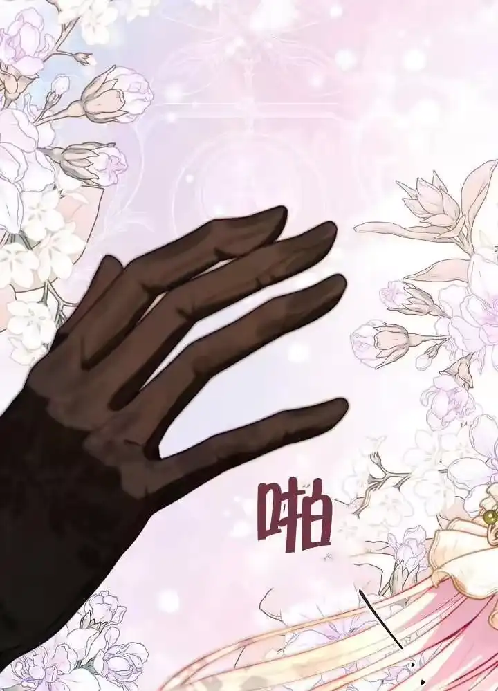 某天爸爸出现了_h 第48话 第5页