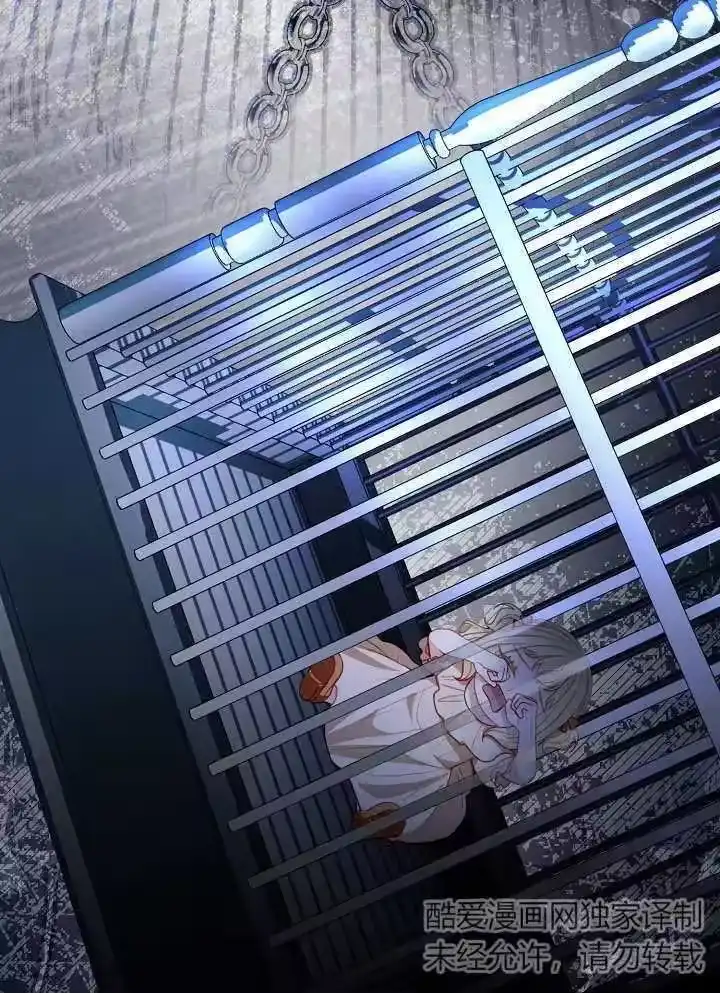 某天爸爸出现了_h 第48话 第50页