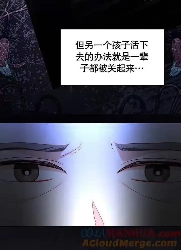某天爸爸出现了_h 第48话 第51页