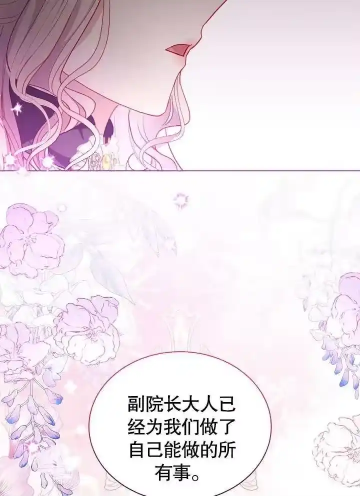 某天爸爸出现了_h 第48话 第55页