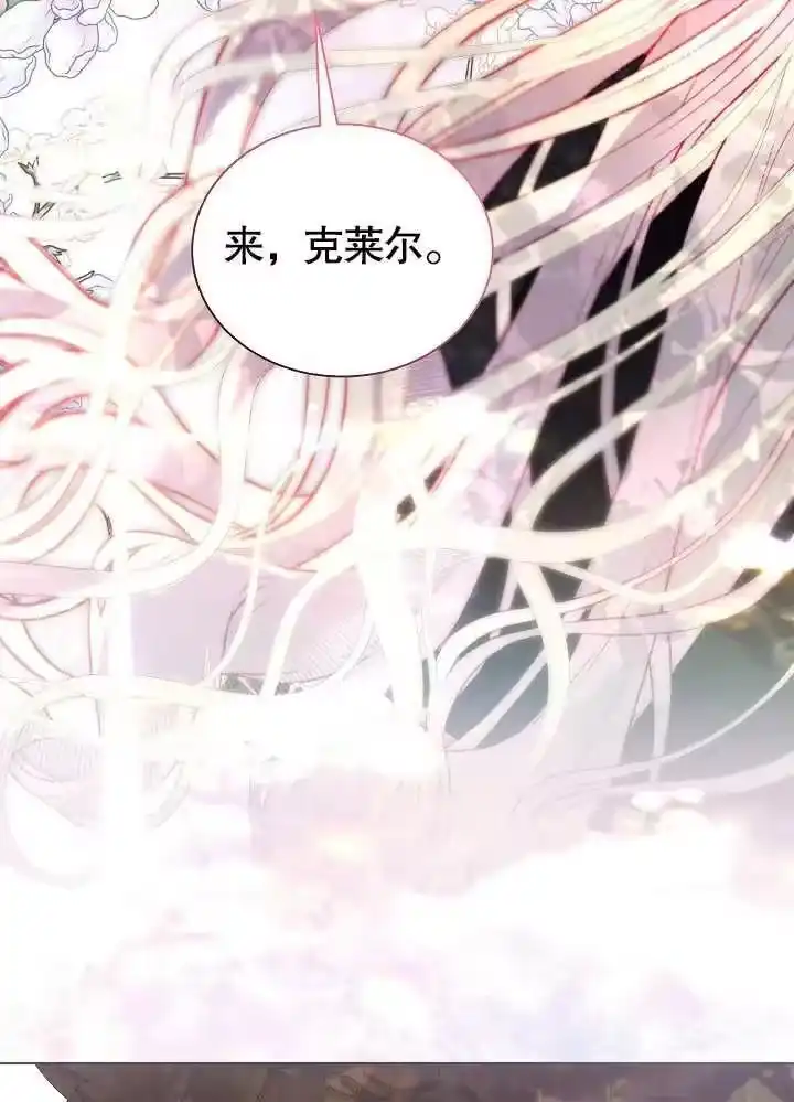 某天爸爸出现了_h 第48话 第6页