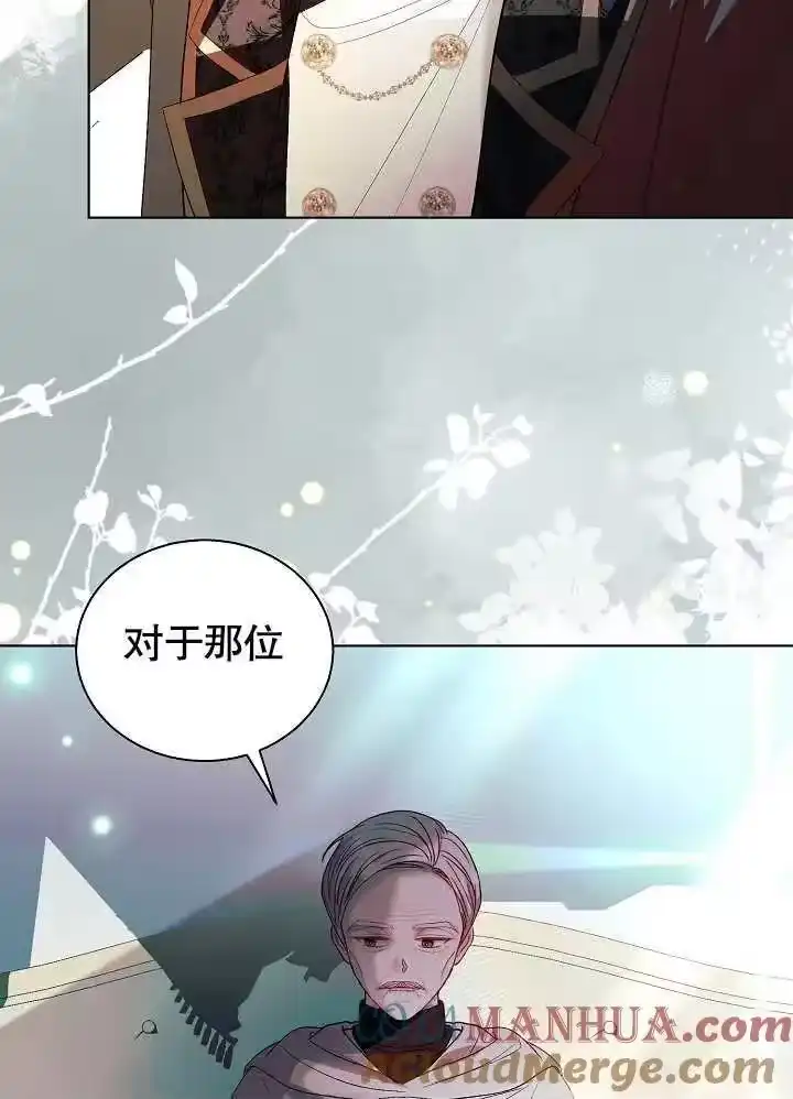 某天爸爸出现了_h 第48话 第66页