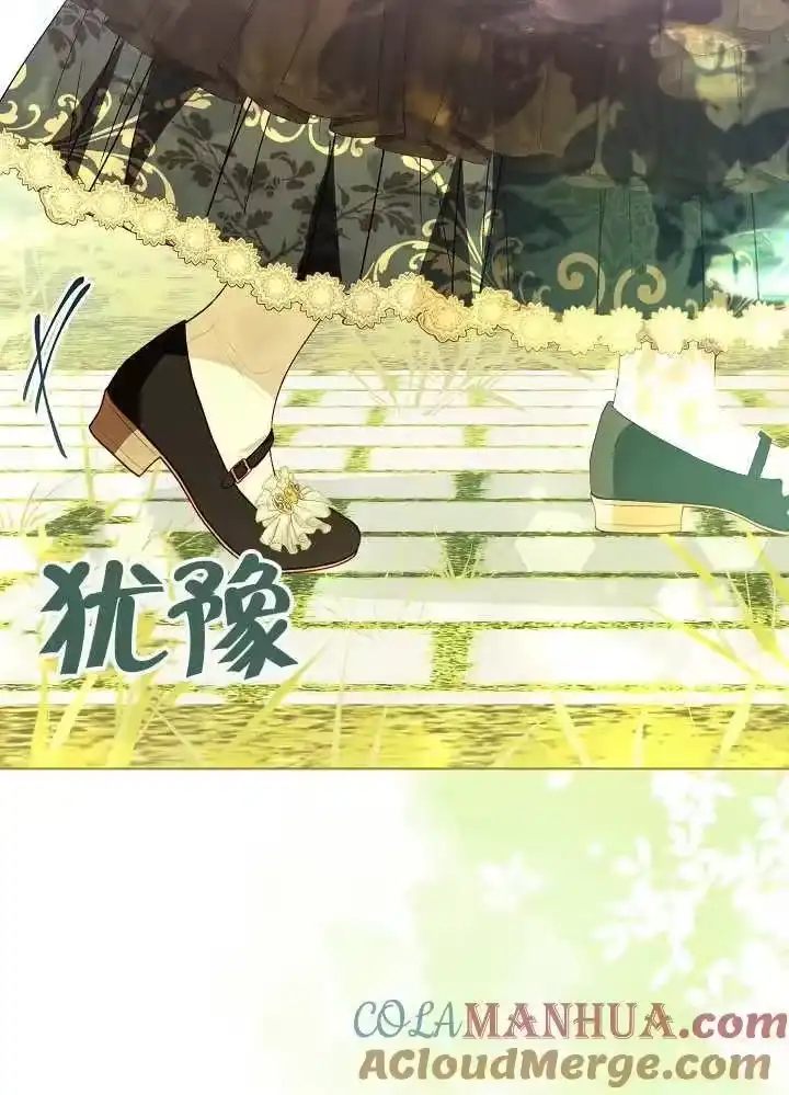 某天爸爸出现了_h 第48话 第7页