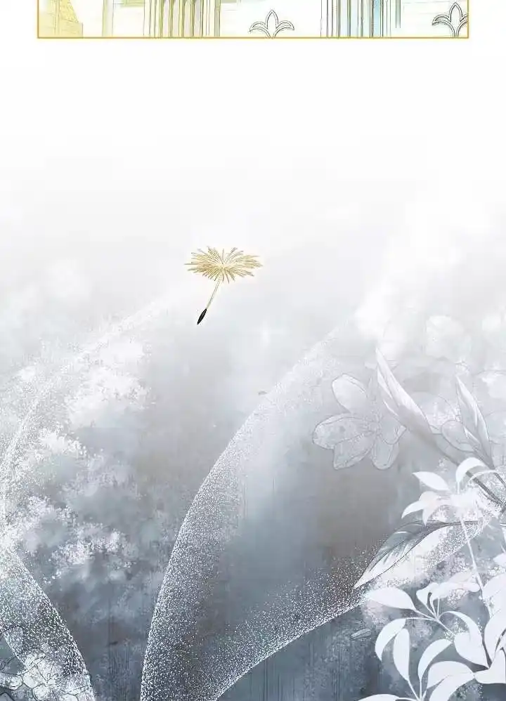 某天爸爸出现了_h 第48话 第77页