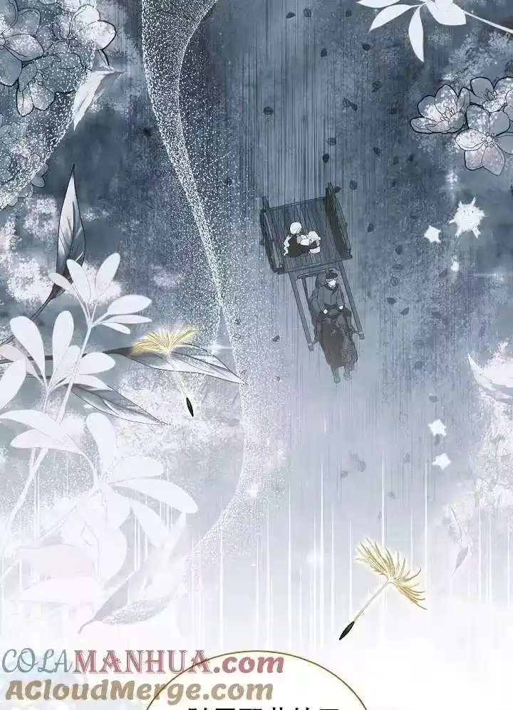 某天爸爸出现了_h 第48话 第78页
